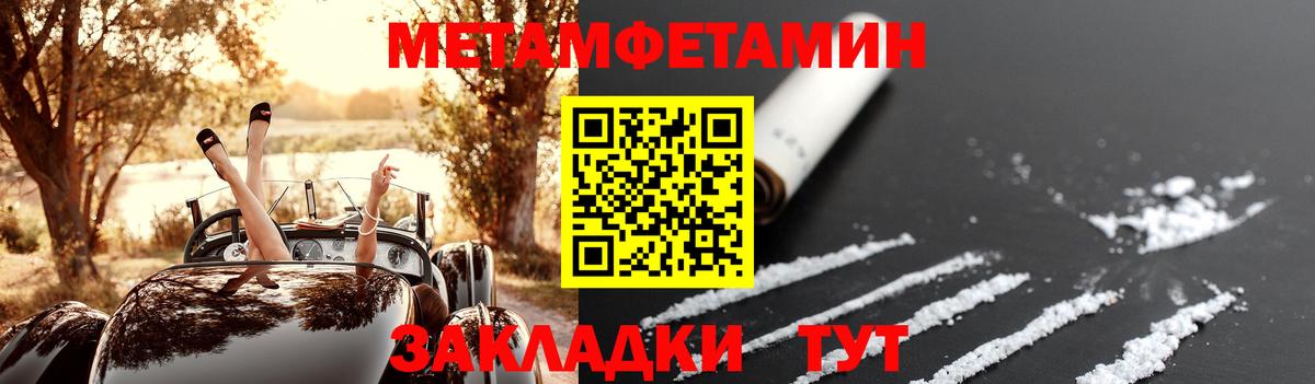 Юрга  АМФЕТАМИН  Вход с VPN  АМФЕТАМИН Розовый 