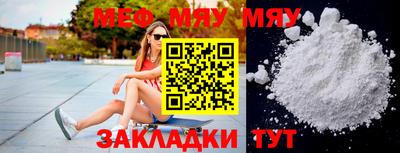спайс Ликино-Дулёво