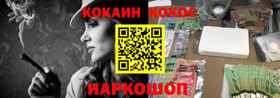 спайс Ликино-Дулёво