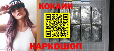 кокаин перу Лесосибирск