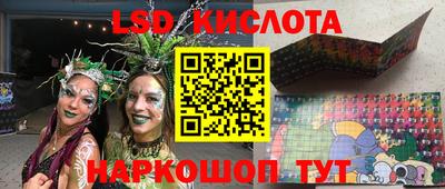 кокаин перу Лесосибирск