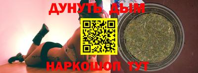 спайс Ликино-Дулёво