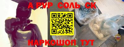 кокаин перу Лесосибирск