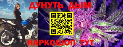 меф Ливны