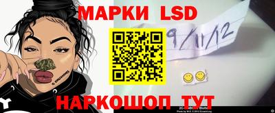 спайс Ликино-Дулёво