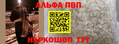 спайс Ликино-Дулёво