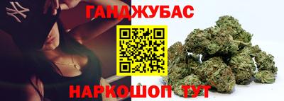меф Ливны