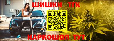 спайс Ликино-Дулёво
