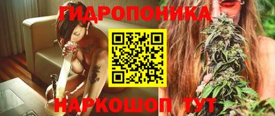 спайс Ликино-Дулёво