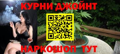 меф Ливны