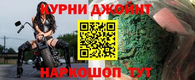 меф Ливны
