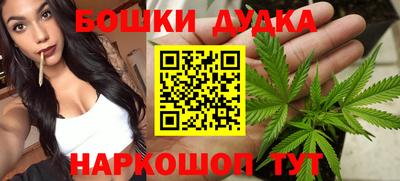 меф Ливны