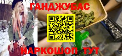 меф Ливны