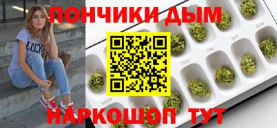 спайс Ликино-Дулёво