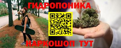 спайс Ликино-Дулёво