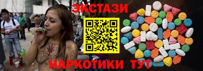 кокаин перу Лесосибирск