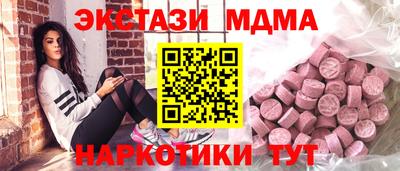кокаин перу Лесосибирск