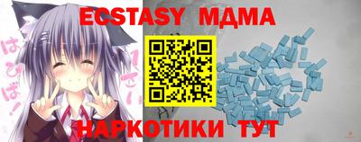 кокаин перу Лесосибирск