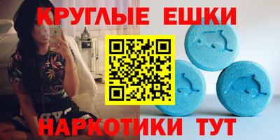 меф Ливны