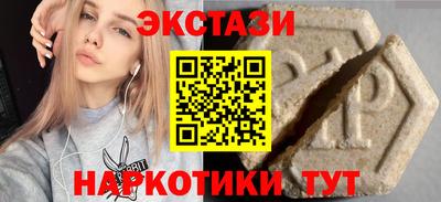 меф Ливны