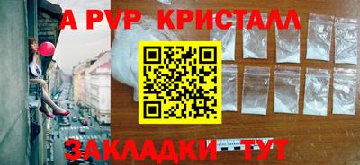 спайс Ликино-Дулёво