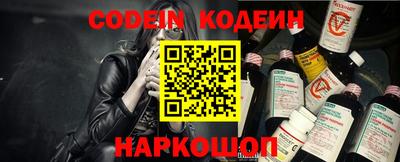 кокаин перу Лесосибирск