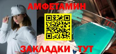 меф Ливны