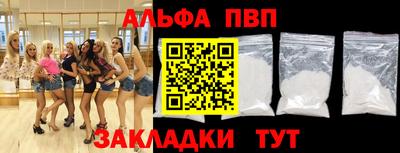 кокаин перу Лесосибирск