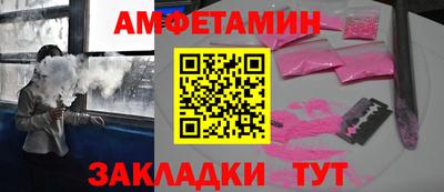 спайс Ликино-Дулёво