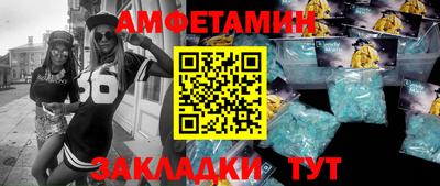 спайс Ликино-Дулёво