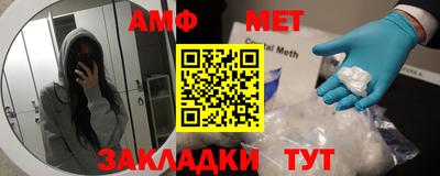 спайс Ликино-Дулёво