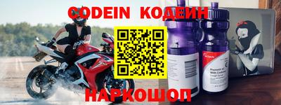 кокаин перу Лесосибирск