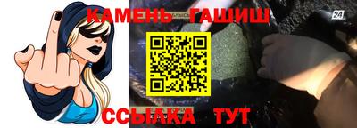 спайс Ликино-Дулёво
