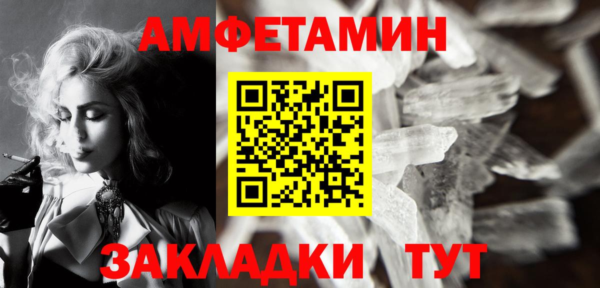 Первитин мет Юрга