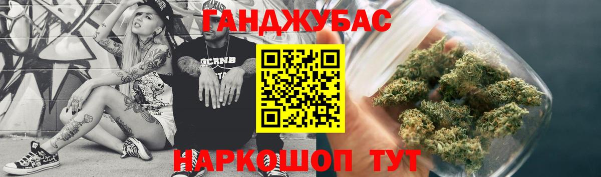 Марихуана конопля Юрга